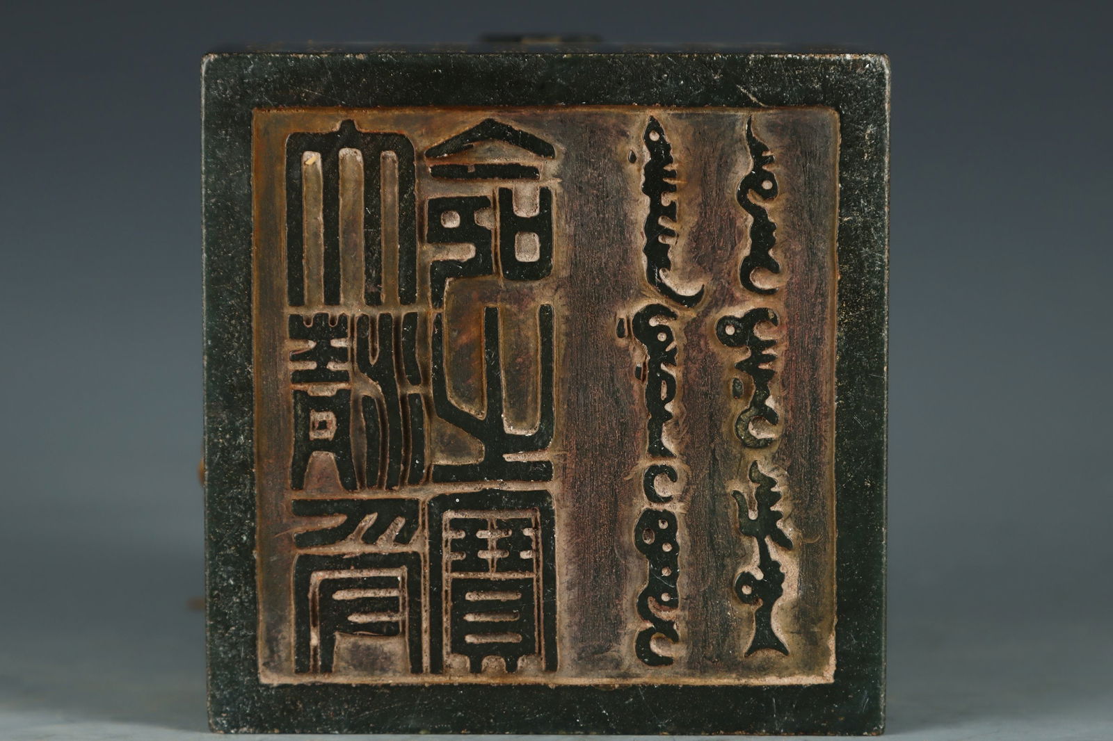 An Exquisite Jasper Auspicious Beast Seal - 9