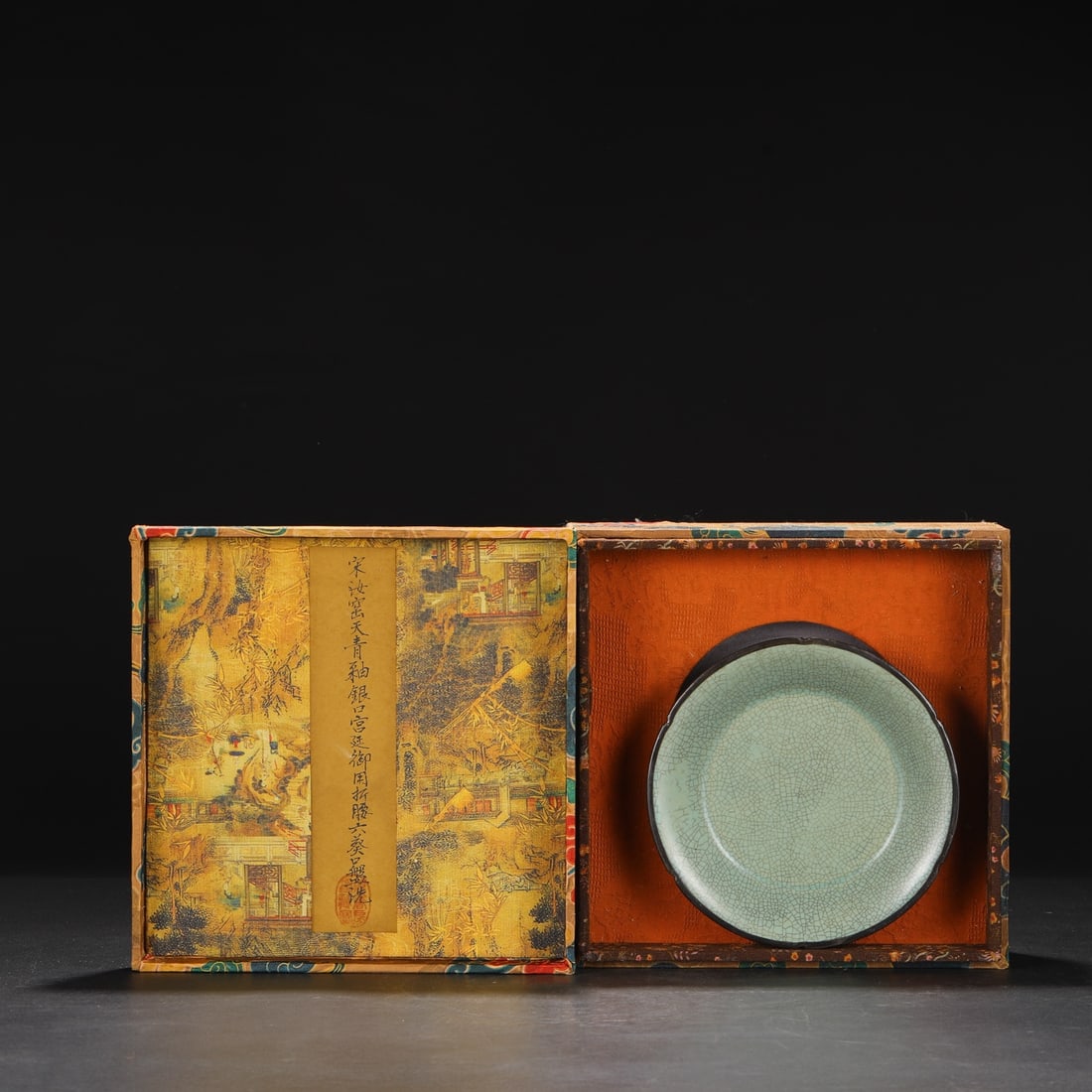 An Exquisite Ru yao Sky Blue Glazed Brush Washer: An Exquisite Ru yao Sky Blue Glazed Brush Washer Song Dynasty, China Size:4cmx19cm (The Dimensions Of All Batches Are Manually Measured.If You Need More Detailed Information, Please Contact Our