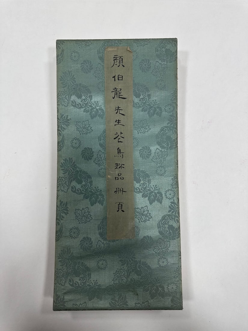 A Chinese Album Ink Painting of Flower and Bird on Paper: A Chinese Album Ink Painting of Flower and Bird on Paper Yan bolong Without frame Size:39cmx36cm (The Dimensions Of All Batches Are Manually Measured.If You Need More Detailed Information, Please