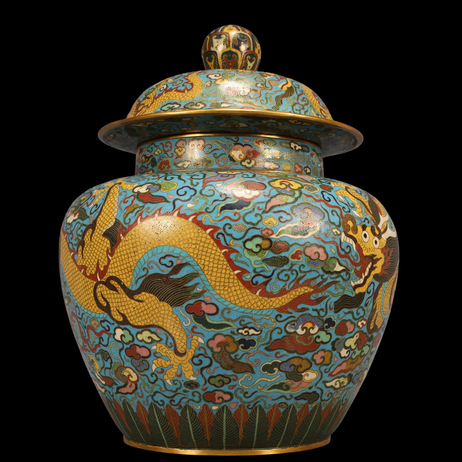 An Exquisite Cloisonne Dragon Pattern Jar - 5