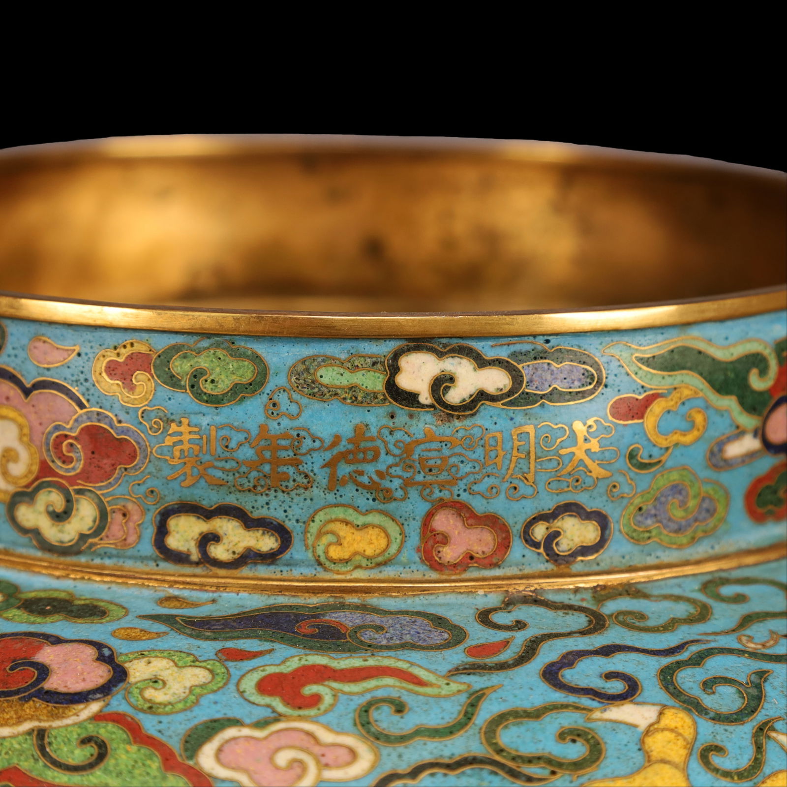 An Exquisite Cloisonne Dragon Pattern Jar - 9