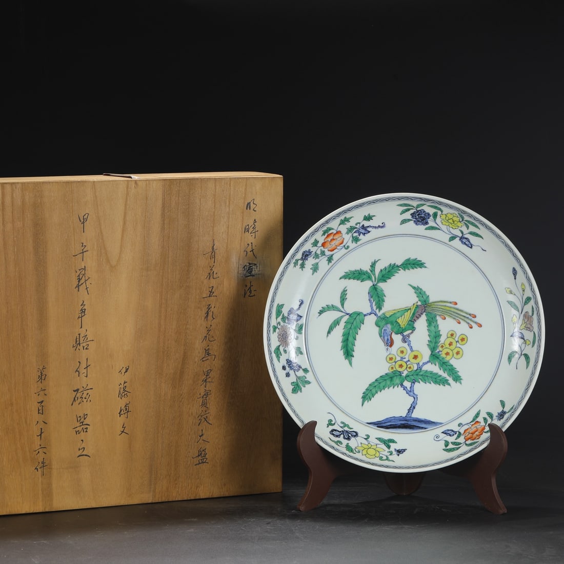 An Exquisite Wucai Blue and White Flower and Bird Pattern Plate: An Exquisite Wucai Blue and White Flower and Bird Pattern Plate Ming Dynasty, China Xuande Six-character Mark Size:7.5cmx41.5cm (The Dimensions Of All Batches Are Manually Measured.If You Need More