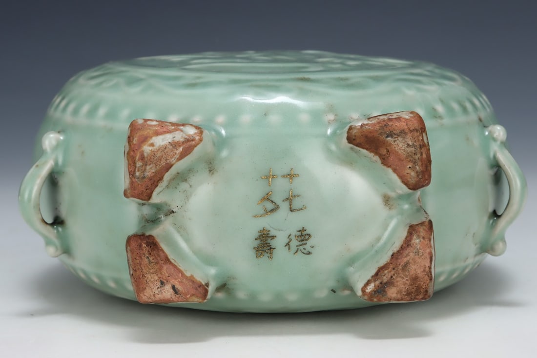 An Exquisite Longquan yao Flower Pattern Vase - 9