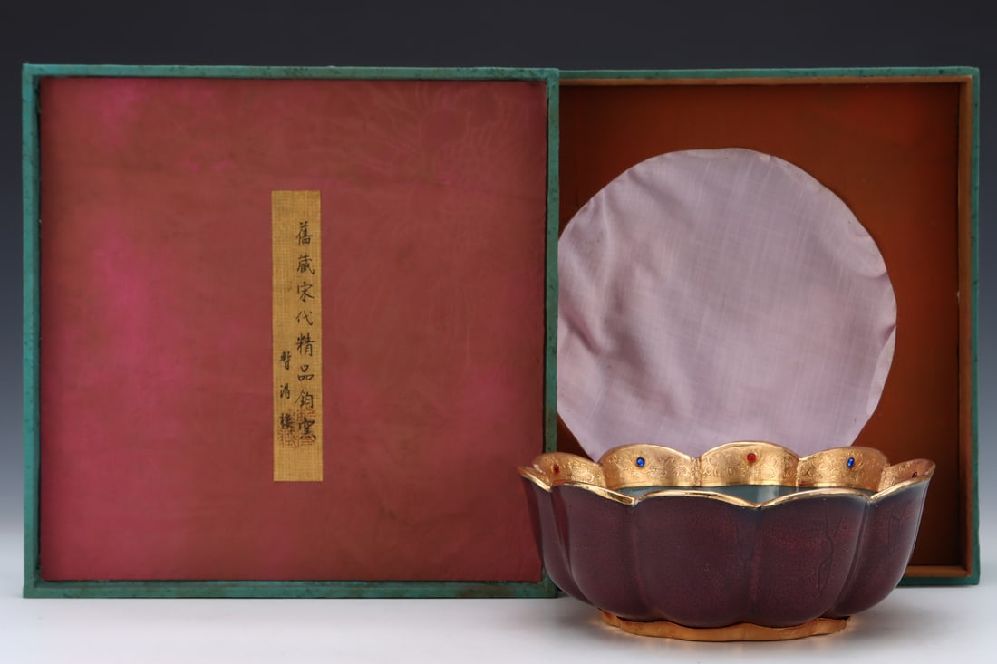 An Exquisite Jun yao Purple Glazed Cover with Gold Bowl: An Exquisite Jun yao Purple Glazed Cover with Gold Bowl Song Dynasty, China Size:9cmx23.5cm (The Dimensions Of All Batches Are Manually Measured.If You Need More Detailed Information, Please Contact O