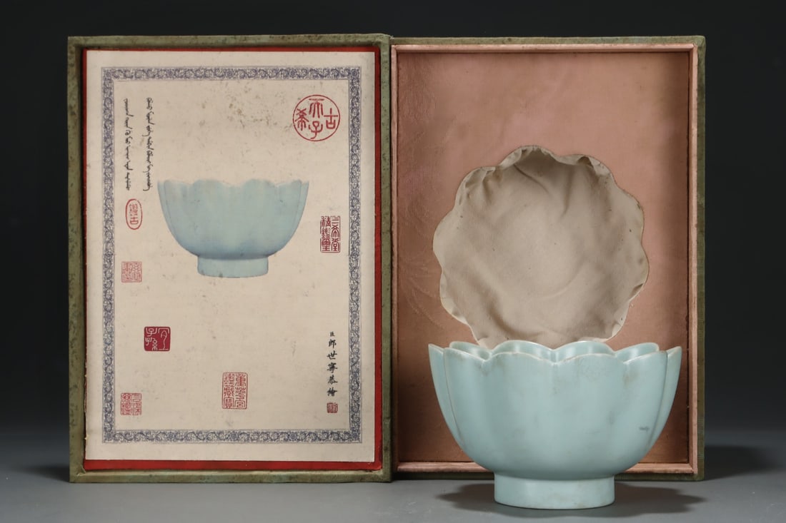 An Exquisite Ru yao Sky Blue Glazed Bowl: An Exquisite Ru yao Sky Blue Glazed Bowl Song Dynasty, China Size:10.5cmx17.5cm (The Dimensions Of All Batches Are Manually Measured.If You Need More Detailed Information, Please Contact Our