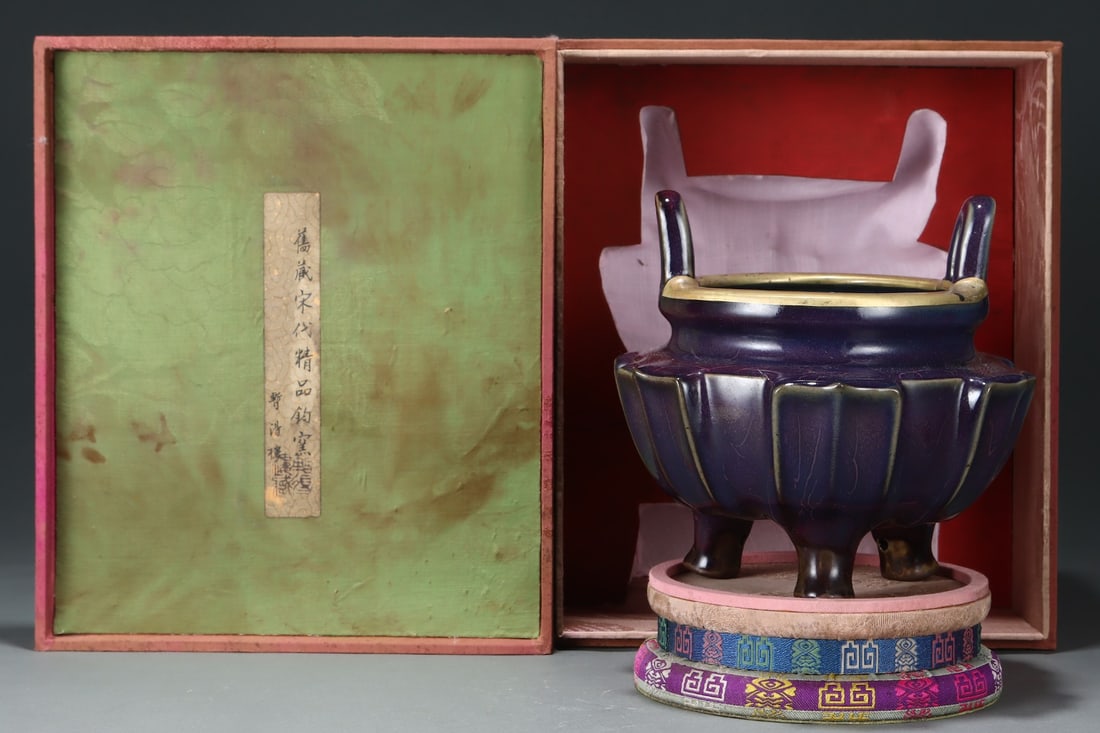 An Exquisite Jun yao Purple Glazed Double-Ears and Tripod Censer: An Exquisite Jun yao Purple Glazed Double-Ears and Tripod Censer Song Dynasty, China Size:19.3cmx20cm (The Dimensions Of All Batches Are Manually Measured.If You Need More Detailed Information,