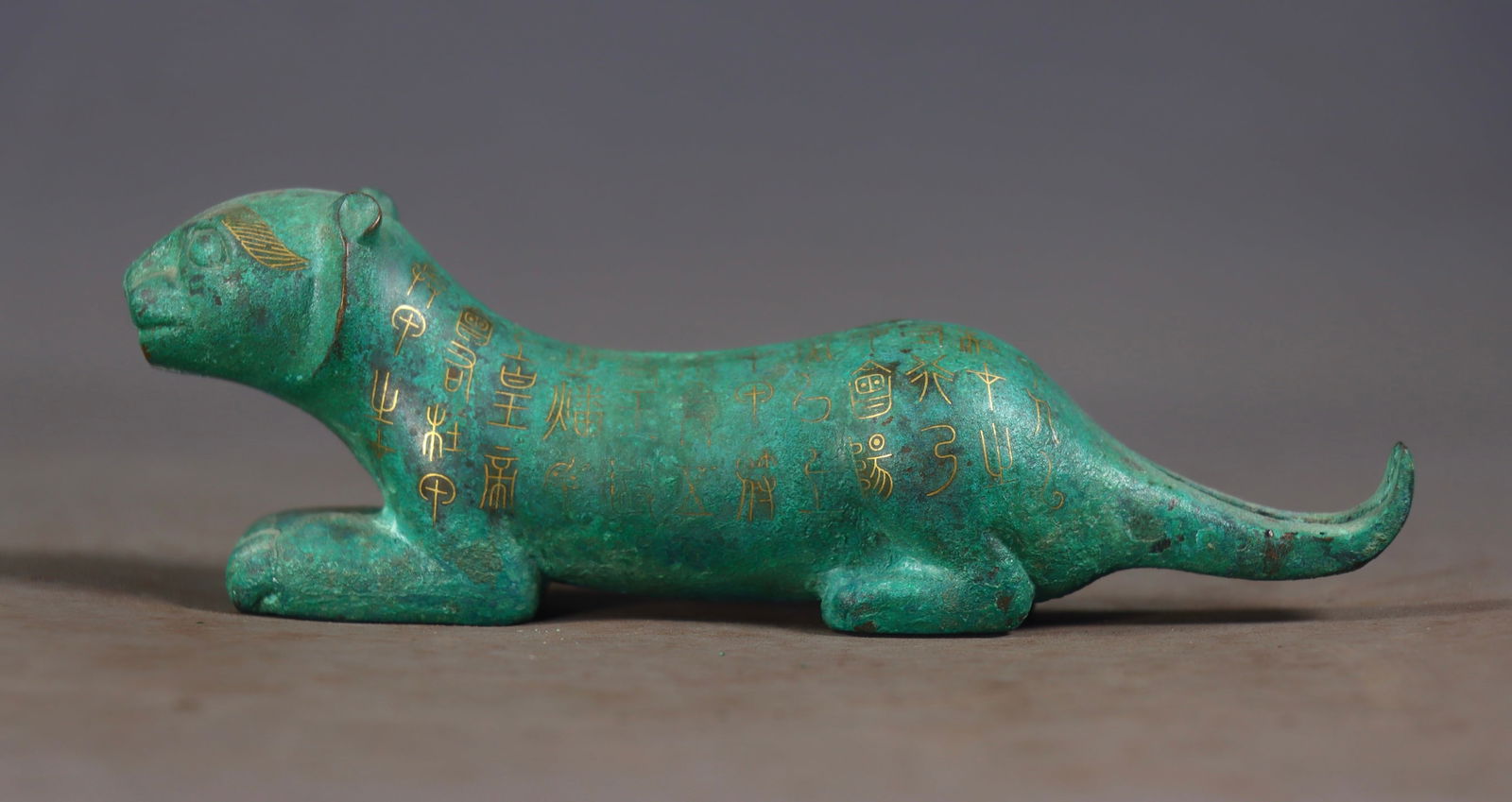 An Exquisite Bronze Inlaid Gold With Inscription Ornament: An Exquisite Bronze Inlaid Gold With Inscription Ornament Han Dynasty, China Size:5cmx13.5cmx3cm Weight:593g (The Dimensions Of All Batches Are Manually Measured.If You Need More Detailed