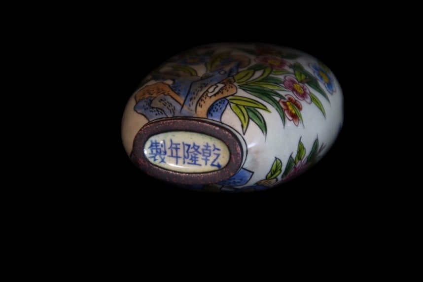 An Exquisite Cloisonne Flower and Bird Pattern Snuff Bottle - 5