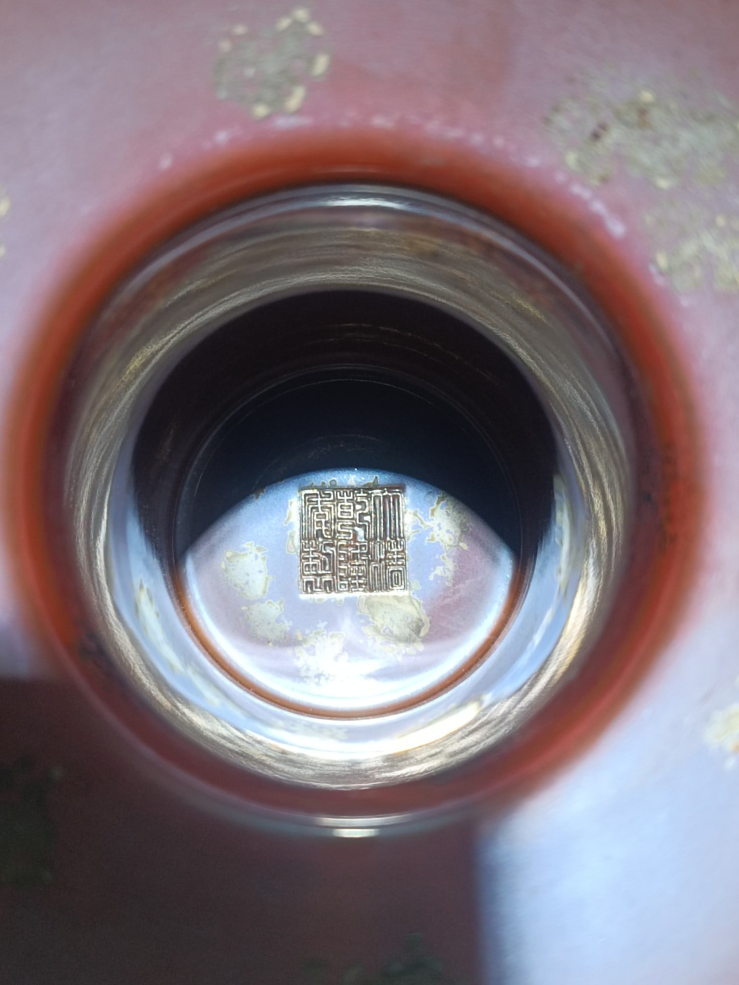 An Exquisite Bronze glaze Phoenix Pattern Censer - 8