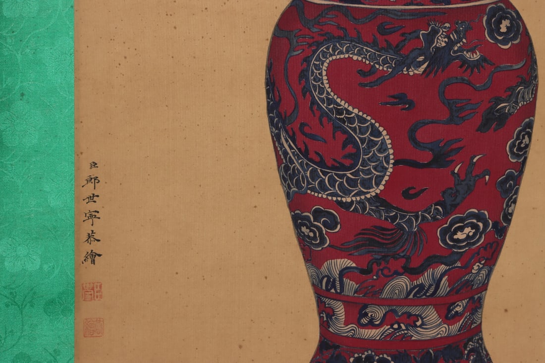 An Exquisite Blue and White Lotus Pattern Dragon Pattern Double-Ears Vase - 7