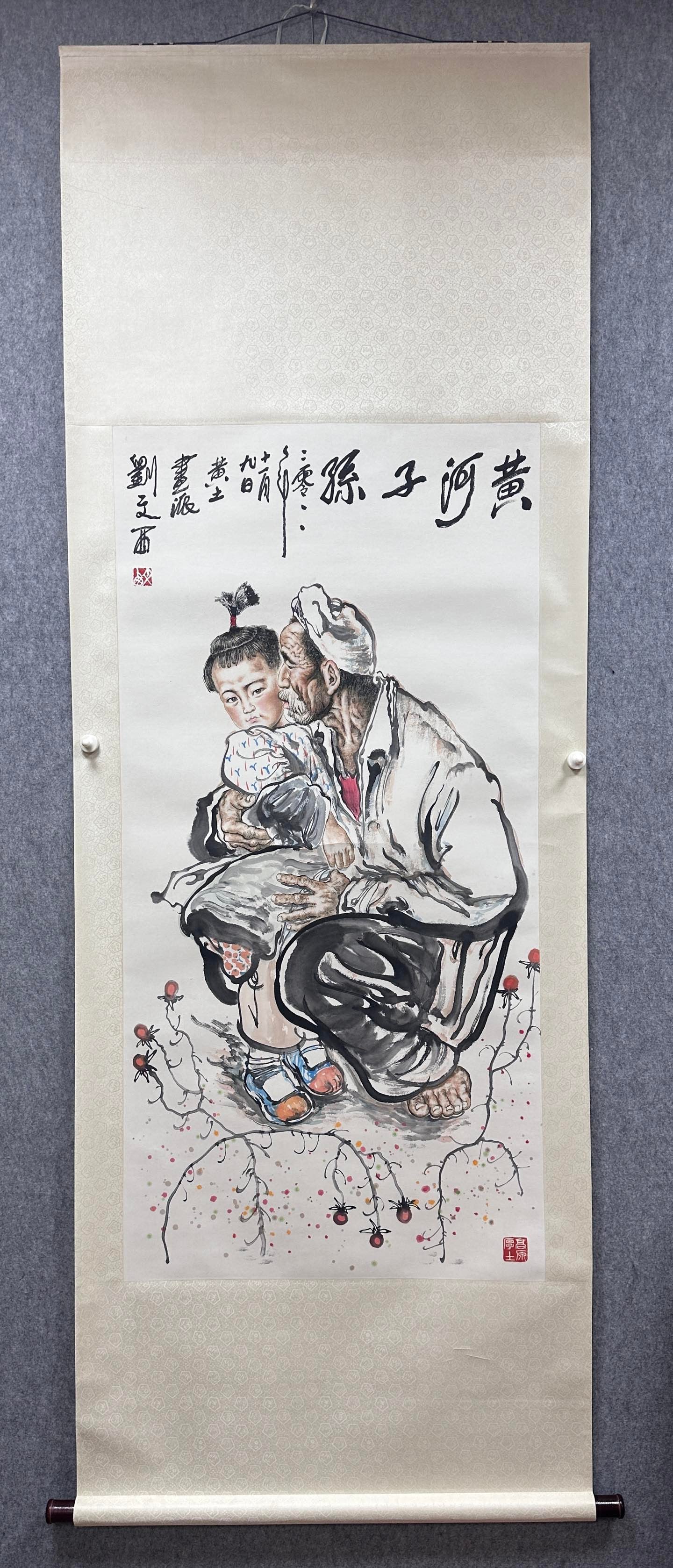 A Chinese Vertical Scroll Ink Painting of Figure on Paper: A Chinese Vertical Scroll Ink Painting of Figure on Paper Liu wenxi Without frame Size:68cmx137cm (The Dimensions Of All Batches Are Manually Measured.If You Need More Detailed Information, Please
