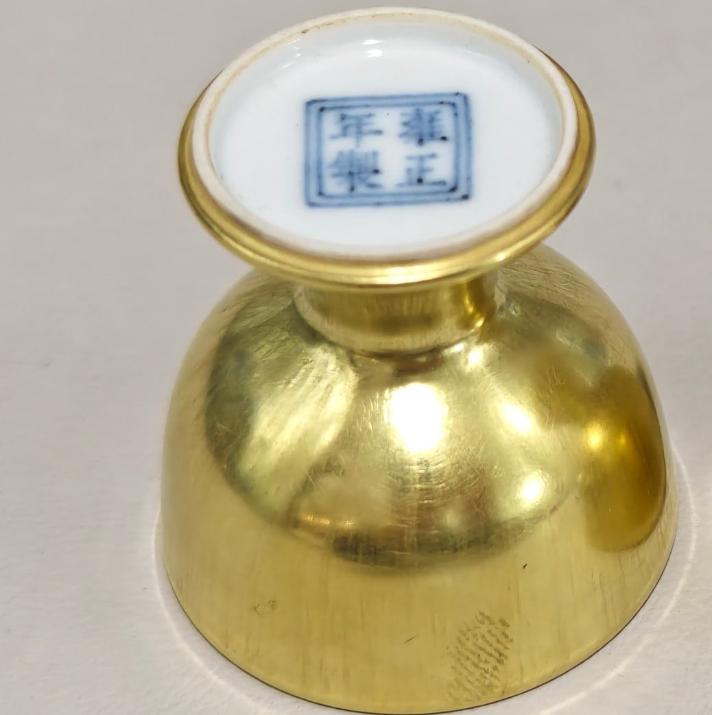 An Exquisite White Glaze Painted Gold Cup - 5