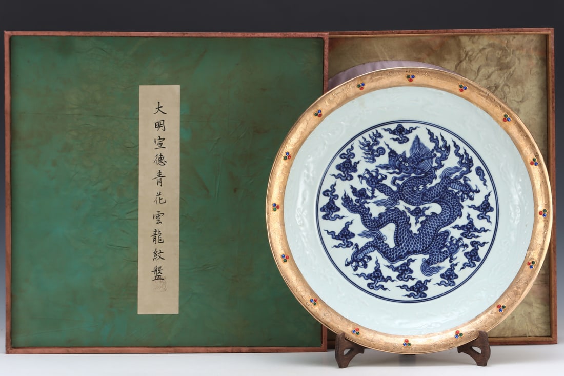 An Exquisite Blue and White Cover with Gold Dragon Pattern Plate: An Exquisite Blue and White Cover with Gold Dragon Pattern Plate Ming Dynasty, China Xuande Six-character Mark Size:6.5cmx41cm (The Dimensions Of All Batches Are Manually Measured.If You Need More