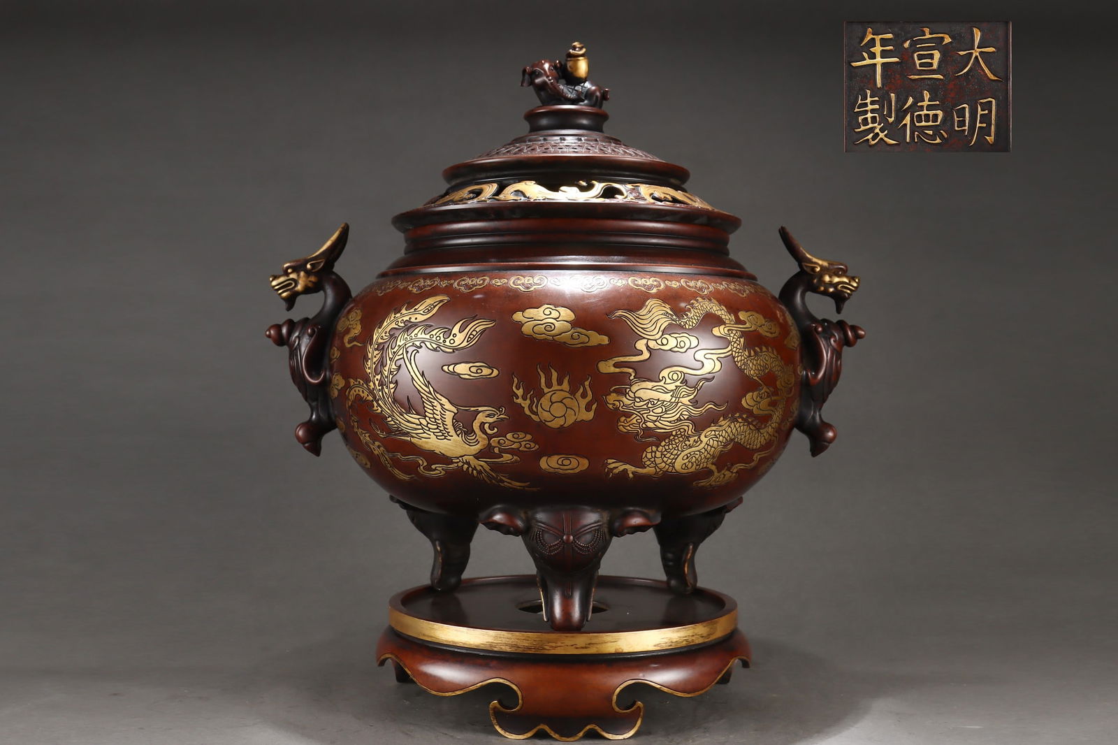 An Exquisite Gilt Bronze Dragon and Phoenix Pattern Double-Ears and Tripod Censer: An Exquisite Gilt Bronze Dragon and Phoenix Pattern Double-Ears and Tripod Censer Ming Dynasty, China Xuande Six-character Mark Size:45cmx33cm Weight:21250g (The Dimensions Of All Batches Are