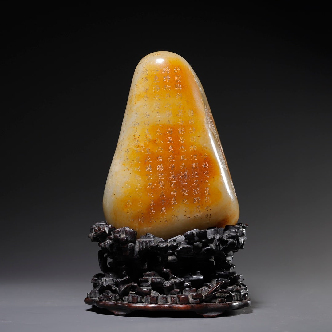 An Exquisite White Jade with poem Ornament: An Exquisite White Jade with poem Ornament Qing Dynasty, China Qianlong Four-character Mark Size:21.5cmx11.2cmx9.0cm Weight:2688.2g (The Dimensions Of All Batches Are Manually Measured.If You Need