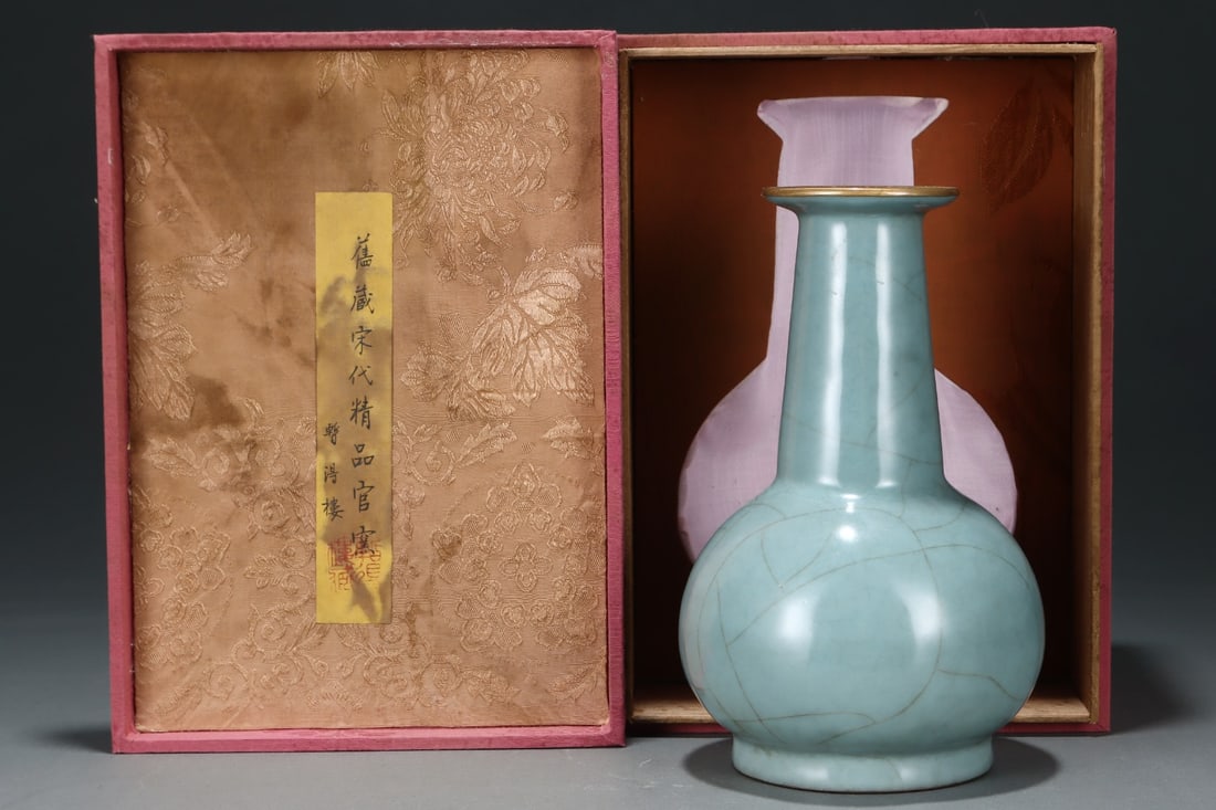 An Exquisite Guan yao Celadon Glazed Vase: An Exquisite Guan yao Celadon Glazed Vase Song Dynasty, China Size:22cmx14cm (The Dimensions Of All Batches Are Manually Measured.If You Need More Detailed Information, Please Contact Our Customer