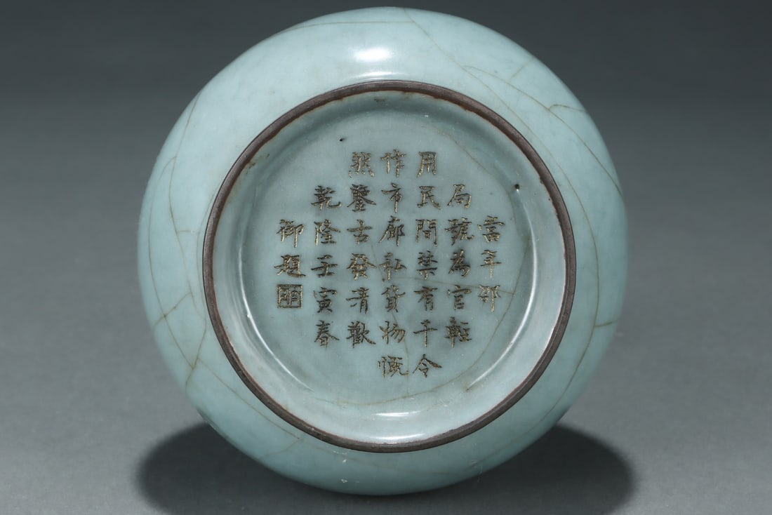 An Exquisite Guan yao Celadon Glazed Vase - 9
