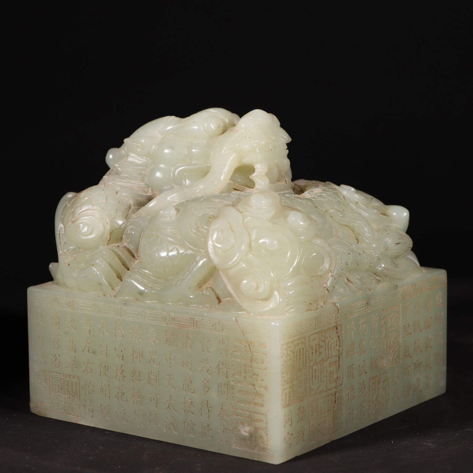 An Exquisite White Jade Dragon Pattern Seal - 9
