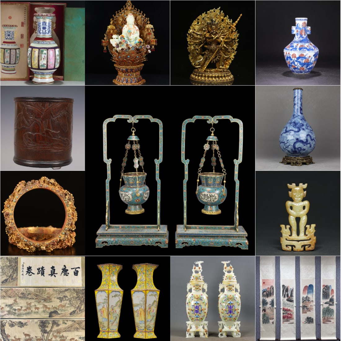 Auction Cover: Auction Cover