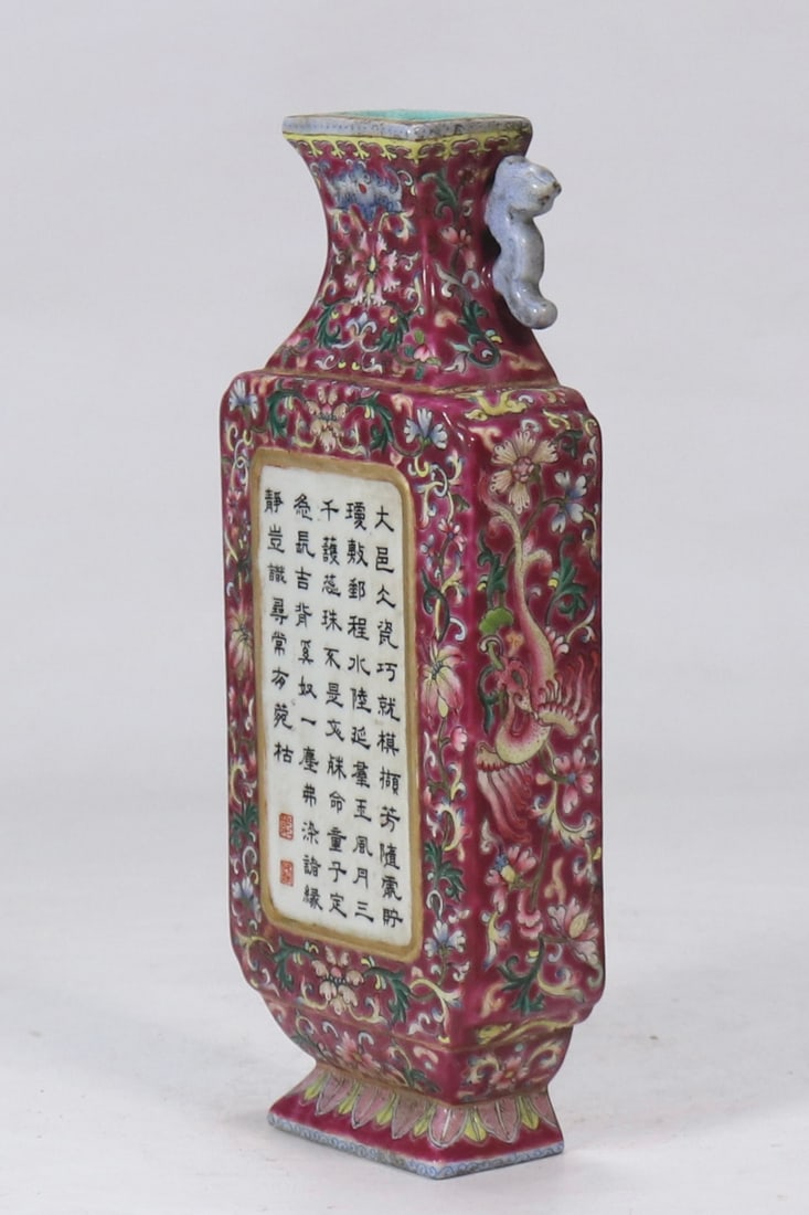 An Exquisite Ruby Red-Glazed Lotus Pattern with poem Double-Ears Vase - 2