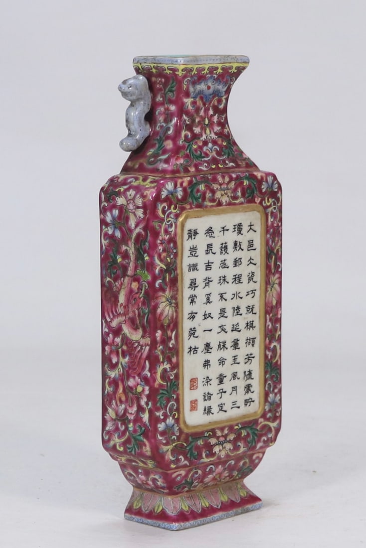 An Exquisite Ruby Red-Glazed Lotus Pattern with poem Double-Ears Vase - 4