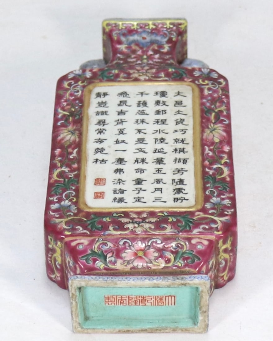 An Exquisite Ruby Red-Glazed Lotus Pattern with poem Double-Ears Vase - 8