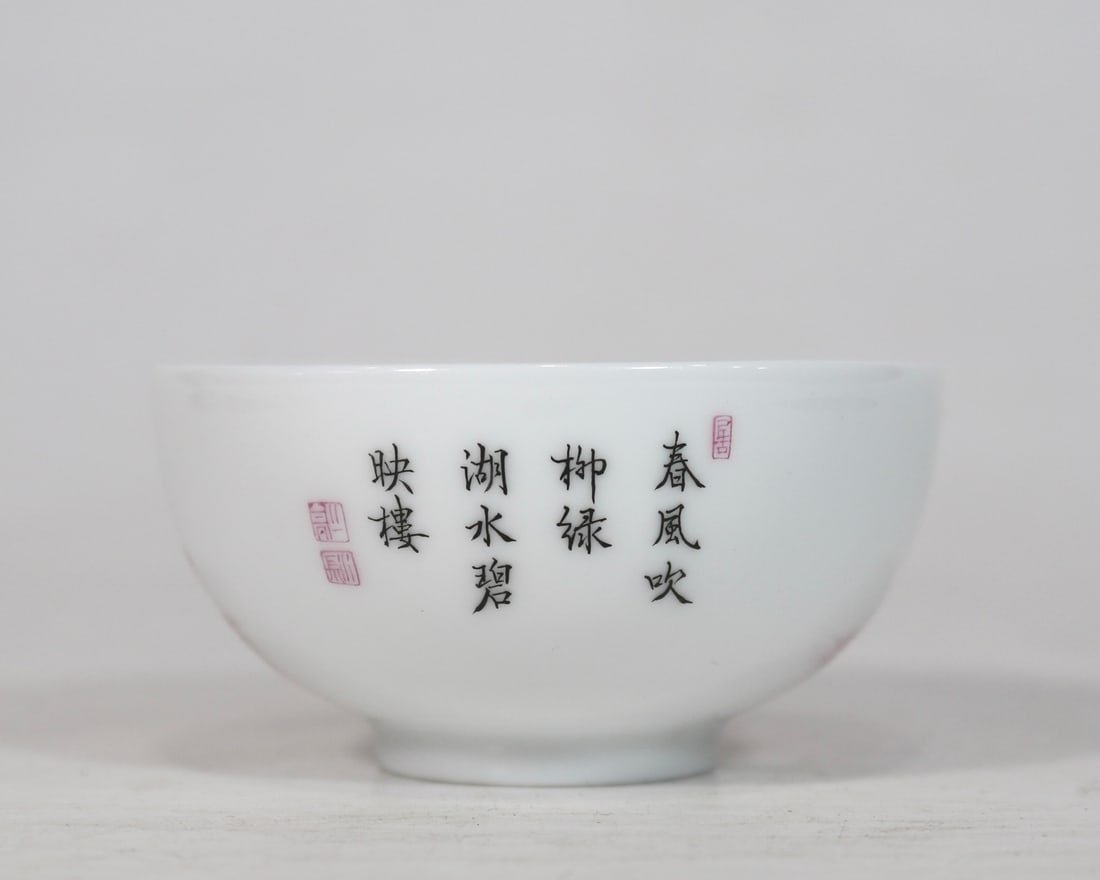 An Exquisite Ruby Red-Glazed Landscape Pattern with poem Cup - 3