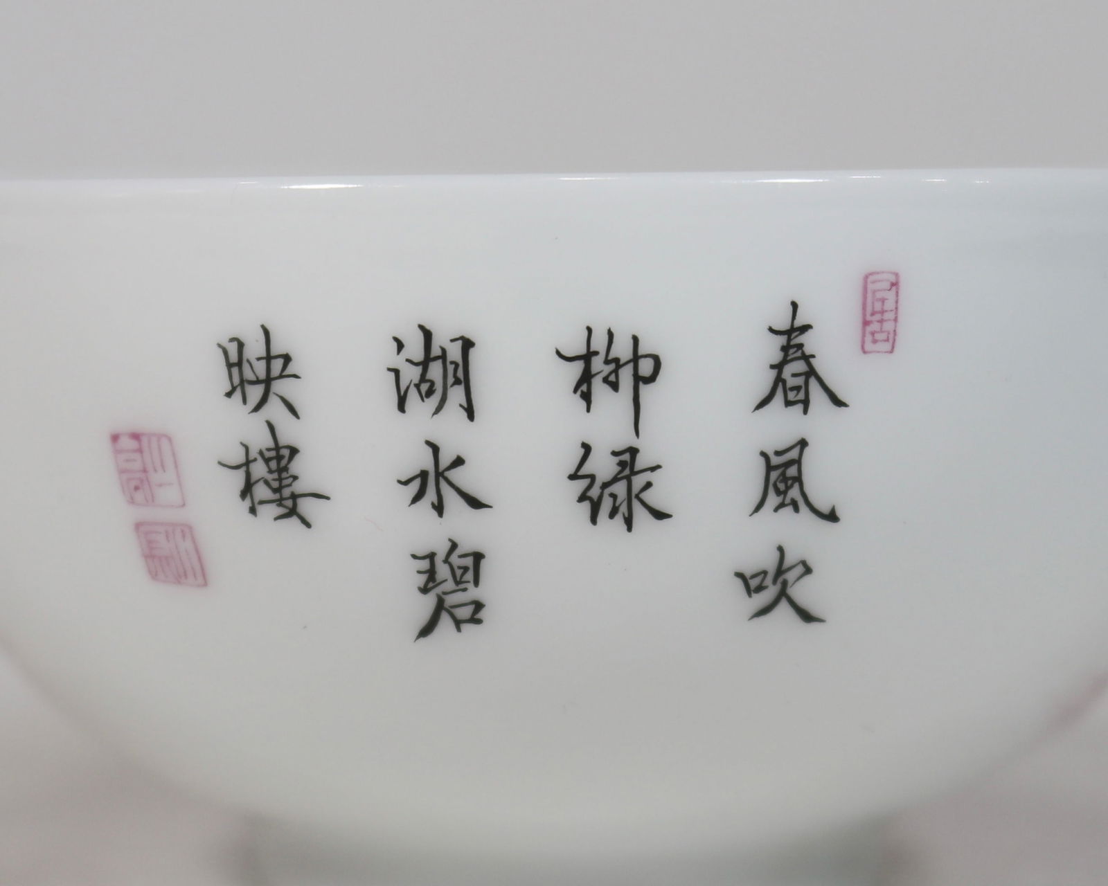 An Exquisite Ruby Red-Glazed Landscape Pattern with poem Cup - 5