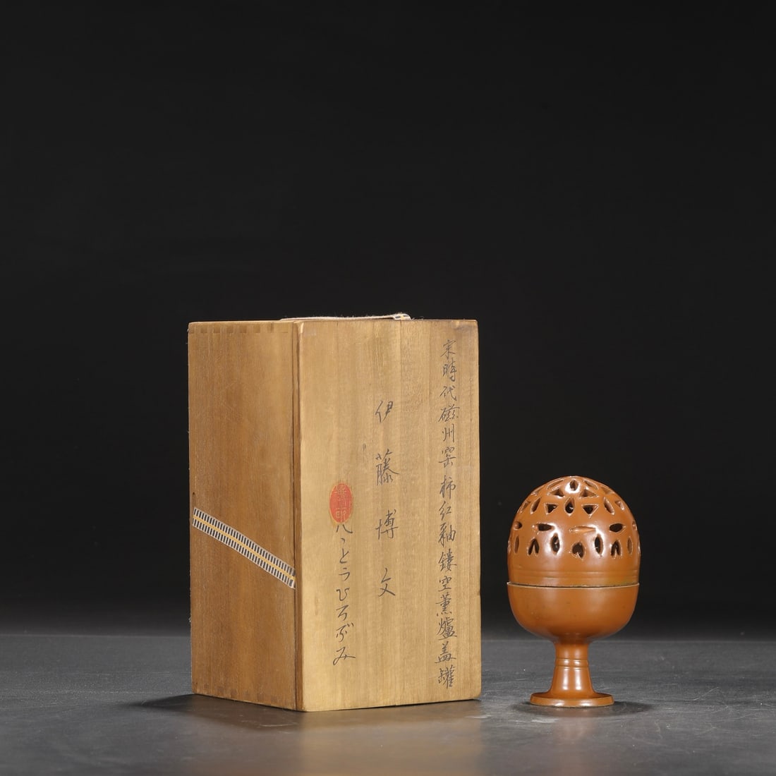 An Exquisite Yaozhou yao Censer: An Exquisite Yaozhou yao Censer Song Dynasty, China Size:15.5cmx8cm (The Dimensions Of All Batches Are Manually Measured.If You Need More Detailed Information, Please Contact Our Customer Service