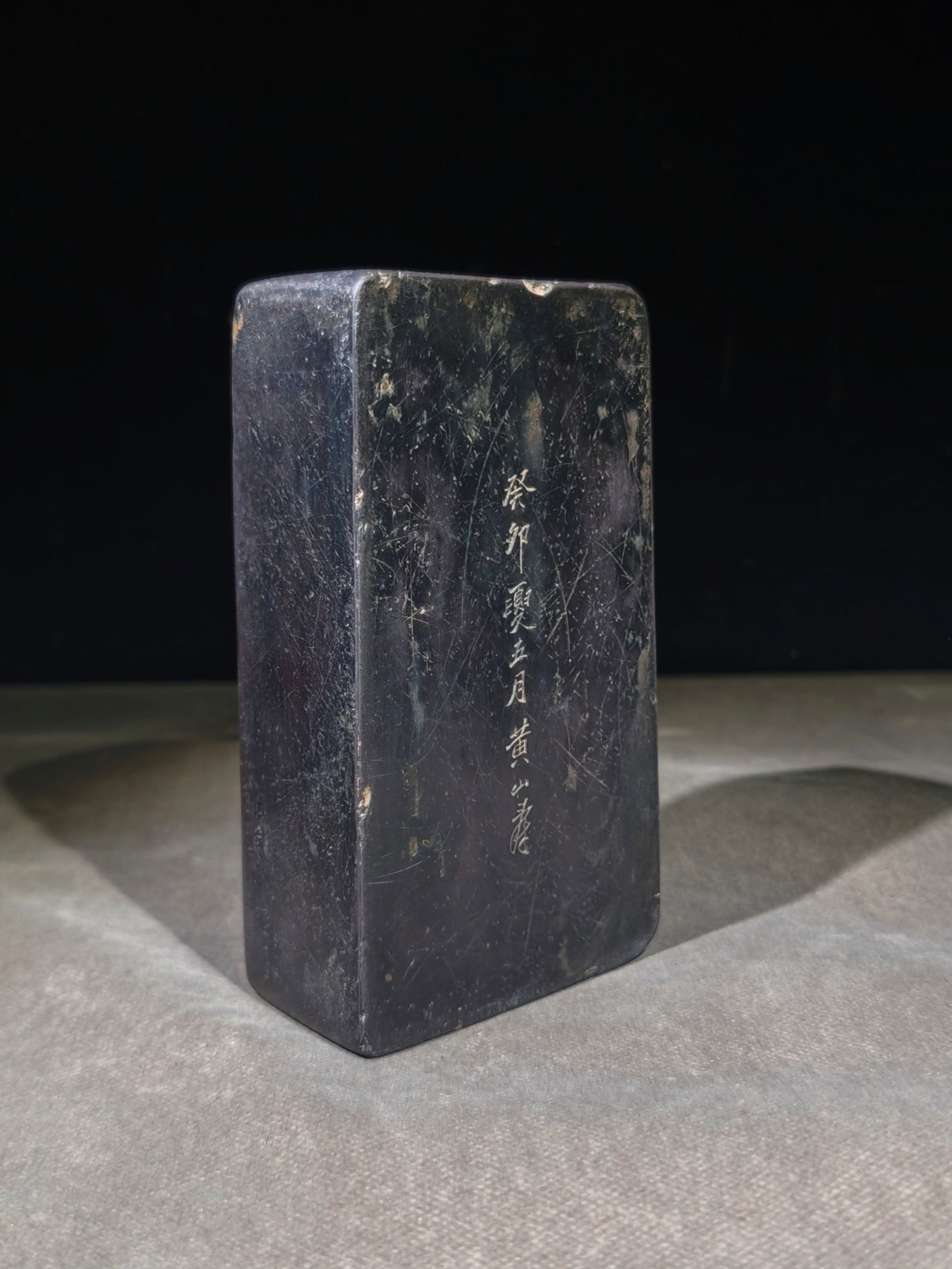 An Exquisite Bats Pattern Inkstone - 2