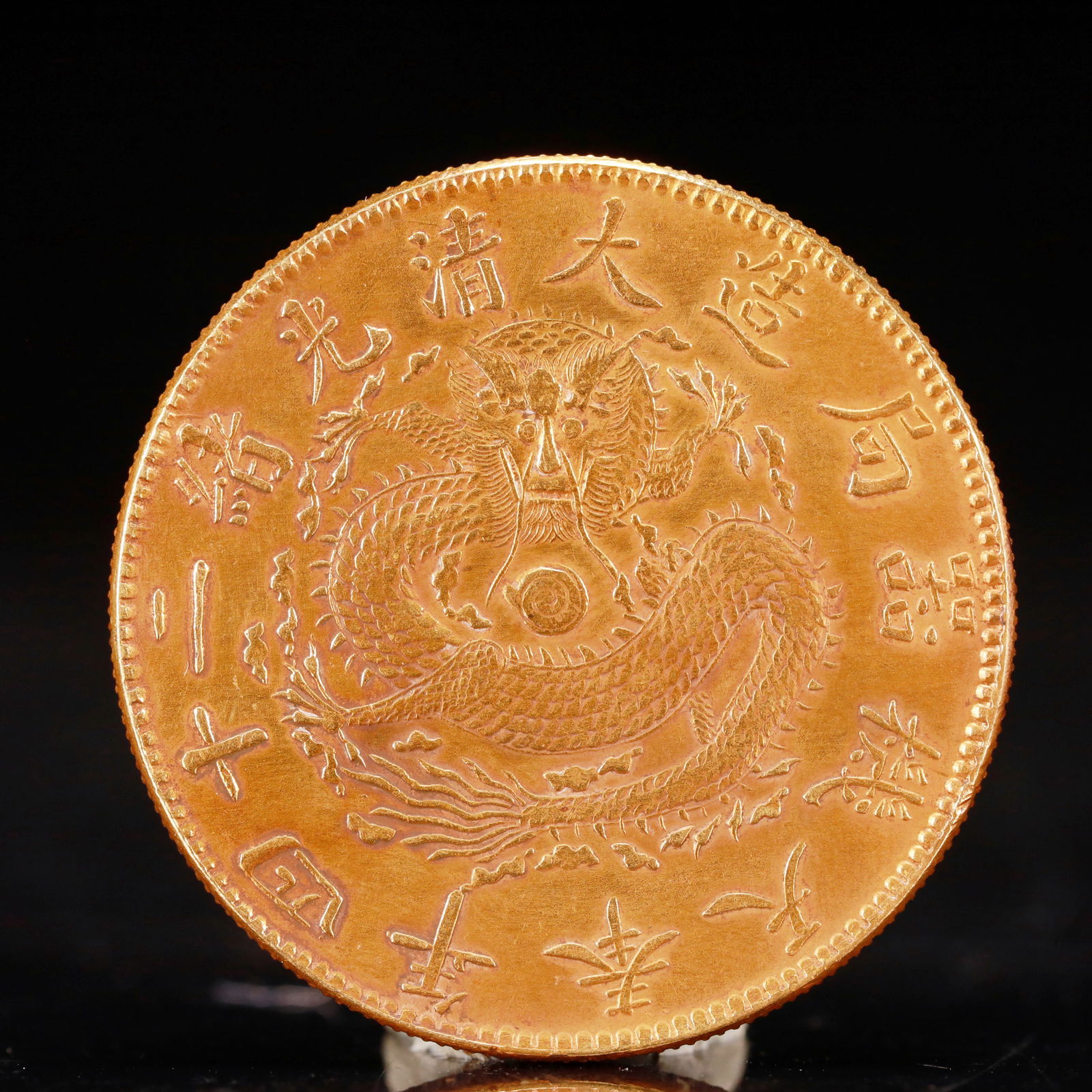 An Exquisite Gold Coin - 2
