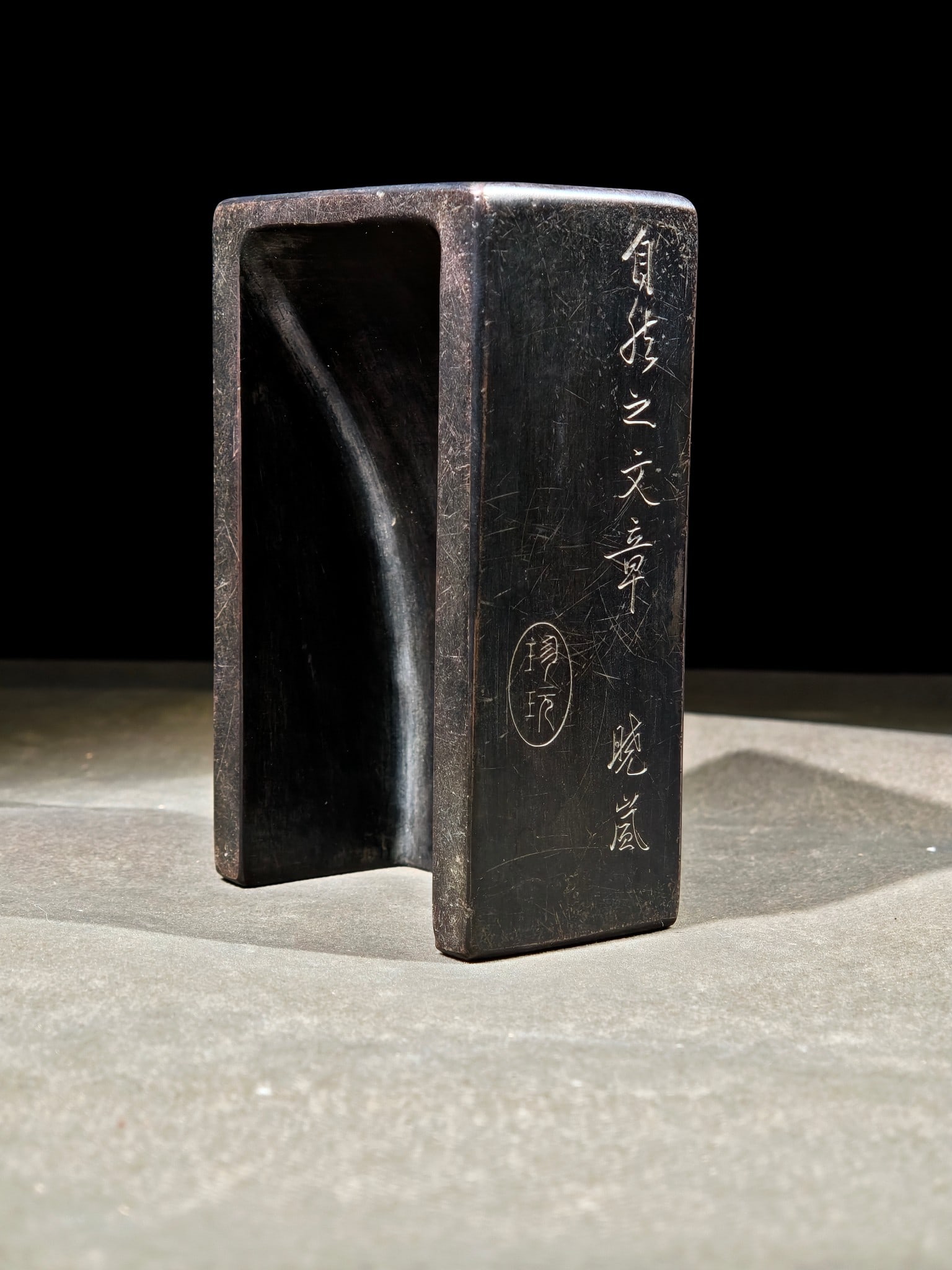 An Exquisite with poem Inkstone - 9