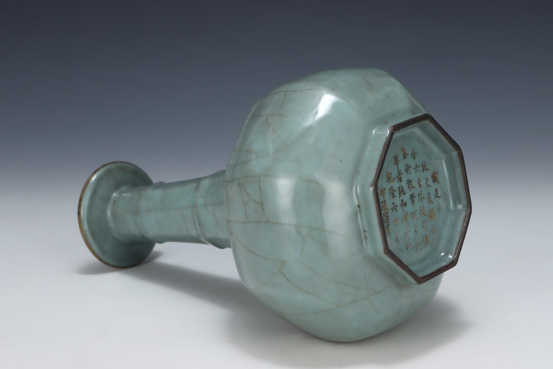 An Exquisite Guan yao Vase - 8