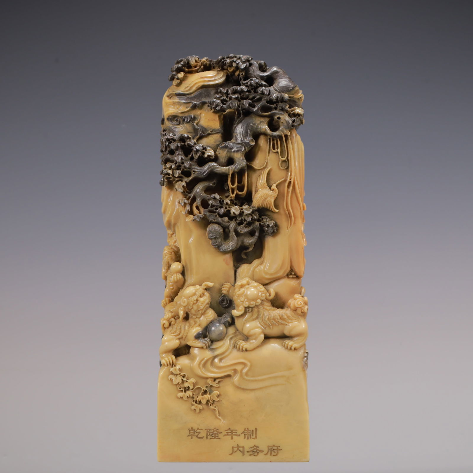 A Exquisite Shoushan Stone Auspicious Beast Pattern Seal - 5