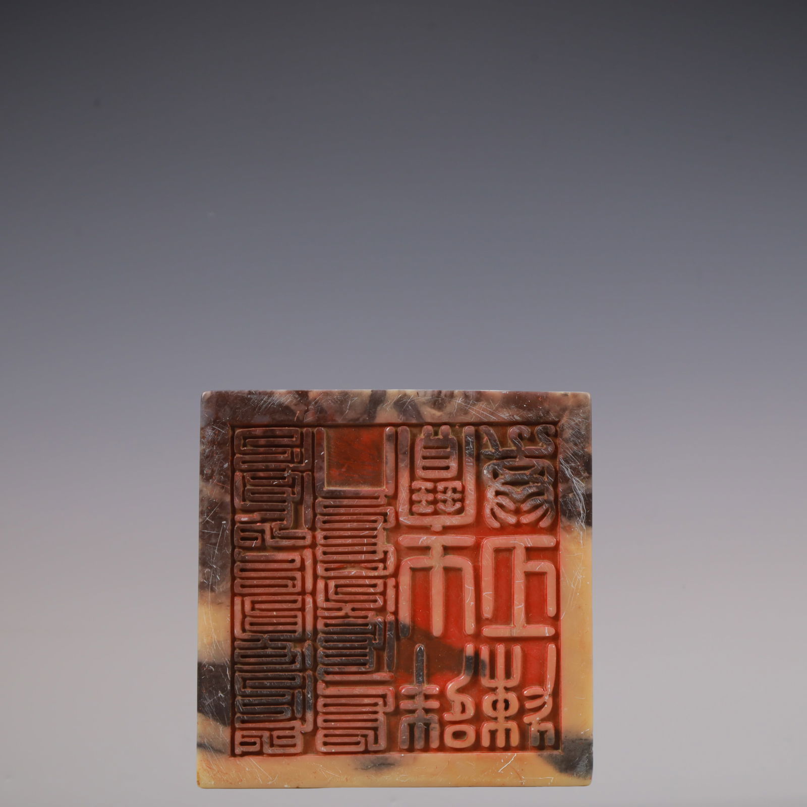 A Exquisite Shoushan Stone Auspicious Beast Pattern Seal - 7