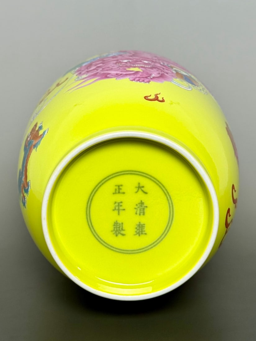 An Exquisite Yellow Glazed Lion Pattern Vase - 9