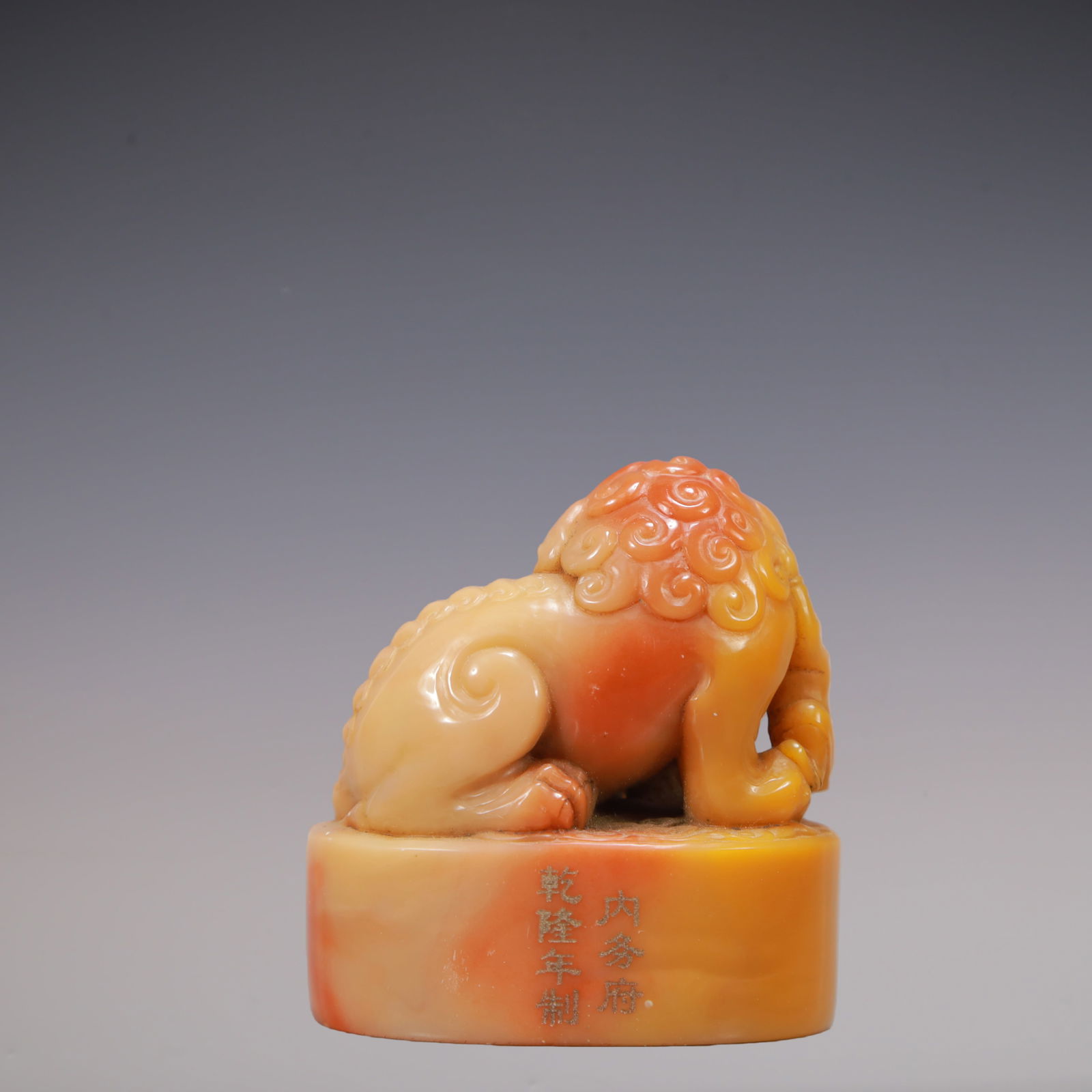 A Exquisite Shoushan Stone Auspicious Beast Seal - 5