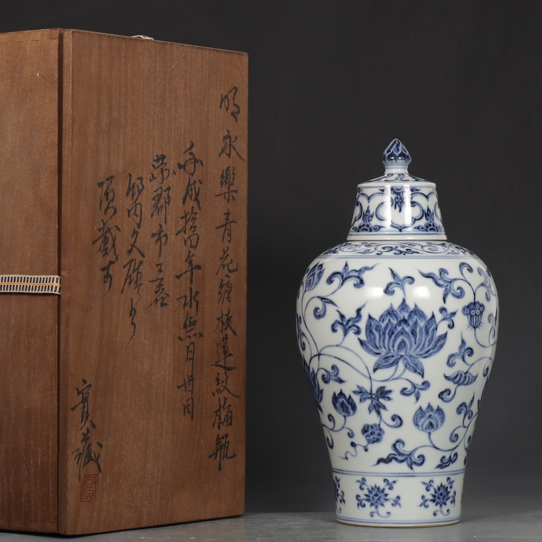 An Exquisite Blue and White Lotus Pattern Vase: An Exquisite Blue and White Lotus Pattern Vase Ming Dynasty, China Size:31cmx15.5cm (The Dimensions Of All Batches Are Manually Measured.If You Need More Detailed Information, Please Contact Our