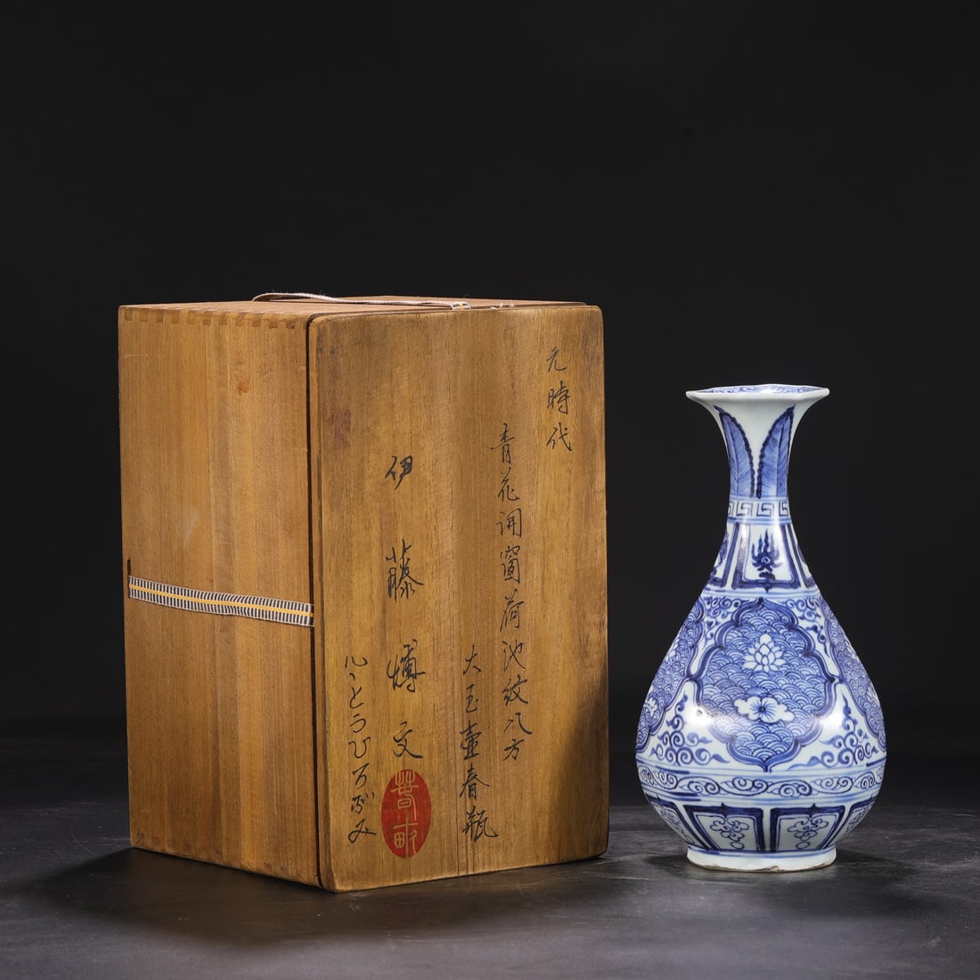 An Exquisite Blue and White Seawater Pattern Vase: An Exquisite Blue and White Seawater Pattern Vase Yuan Dynasty, China Size:27.5cmx13.5cm (The Dimensions Of All Batches Are Manually Measured.If You Need More Detailed Information, Please Contact