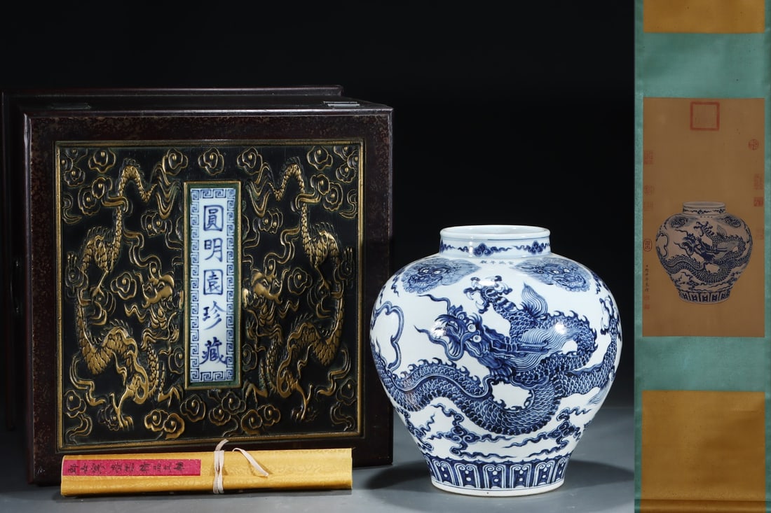 An Exquisite Blue and White Beast-Face Pattern Dragon Pattern Jar: An Exquisite Blue and White Beast-Face Pattern Dragon Pattern Jar Ming Dynasty, China Xuande Four-character Mark Without frame Size:62cmx31.5cm Size:32.5cmx32cm (The Dimensions Of All Batches Are