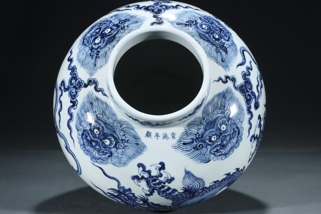 An Exquisite Blue and White Beast-Face Pattern Dragon Pattern Jar - 4
