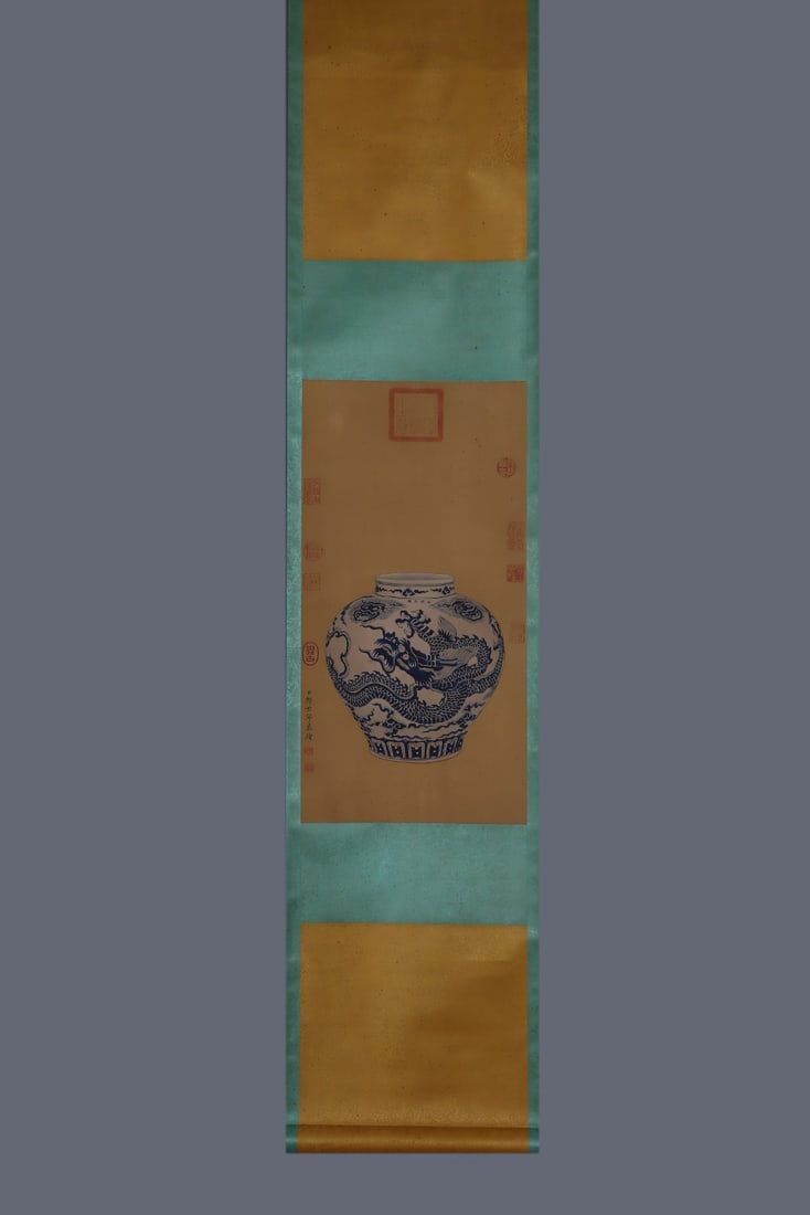 An Exquisite Blue and White Beast-Face Pattern Dragon Pattern Jar - 6