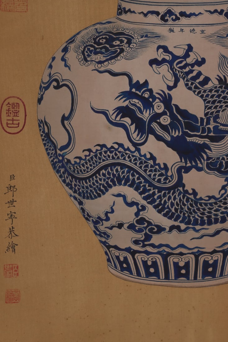 An Exquisite Blue and White Beast-Face Pattern Dragon Pattern Jar - 8
