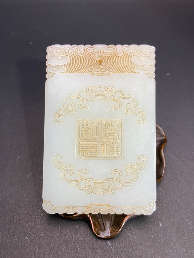 An Exquisite White Jade Tiger Pattern Brand - 4