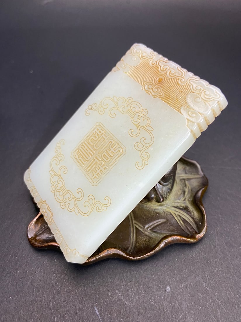 An Exquisite White Jade Tiger Pattern Brand - 6