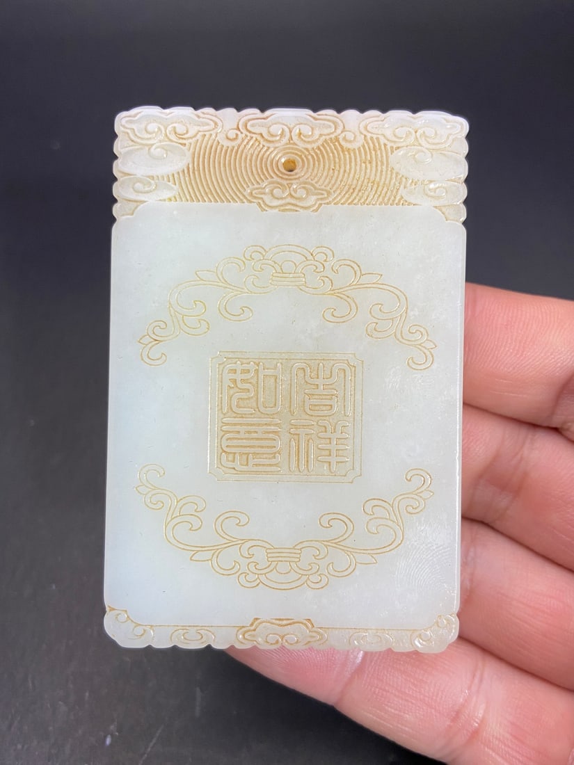 An Exquisite White Jade Tiger Pattern Brand - 9