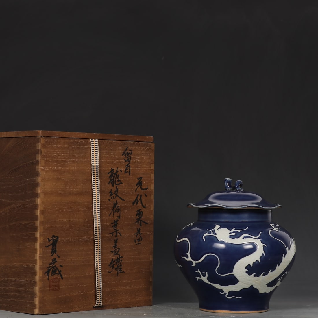 An Exquisite Ji Blue Glazed Dragon Pattern Jar: An Exquisite Ji Blue Glazed Dragon Pattern Jar Yuan Dynasty, China Size:21.5cmx19cm (The Dimensions Of All Batches Are Manually Measured.If You Need More Detailed Information, Please Contact Our