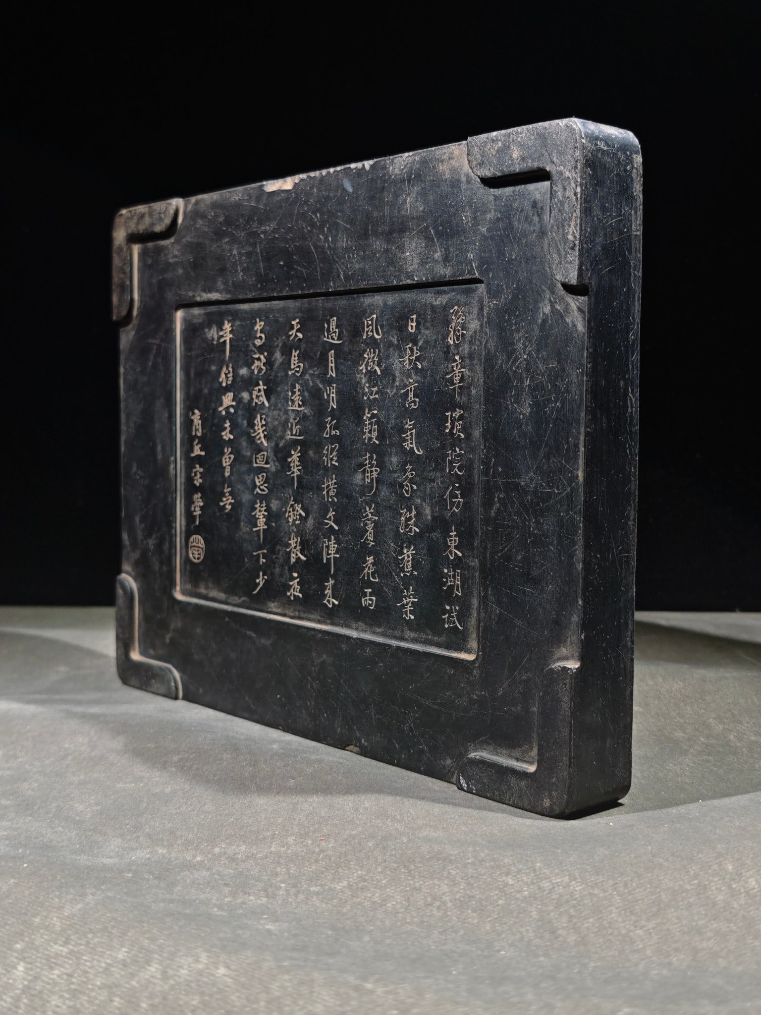 An Exquisite with poem Inkstone - 2