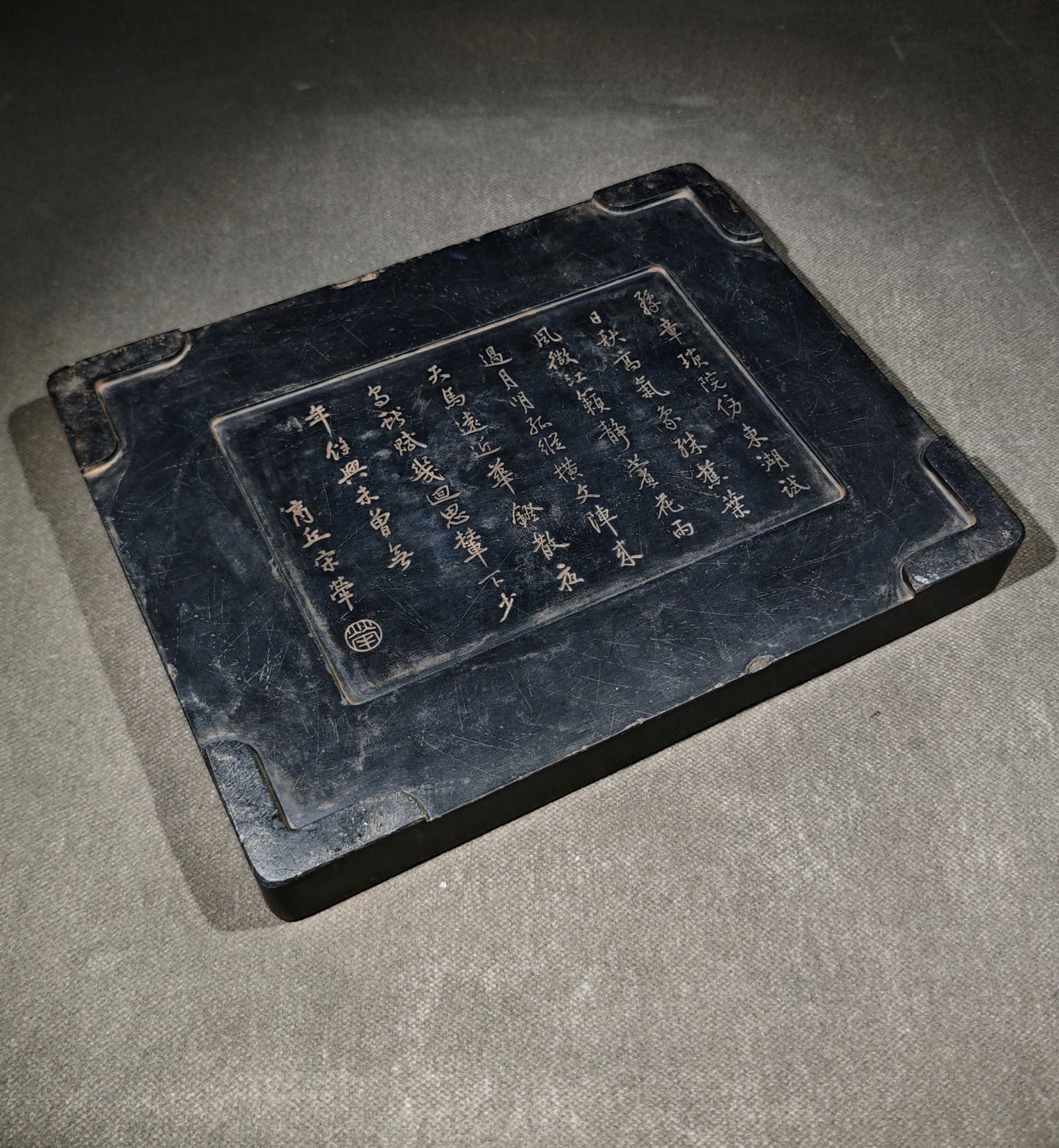 An Exquisite with poem Inkstone - 7
