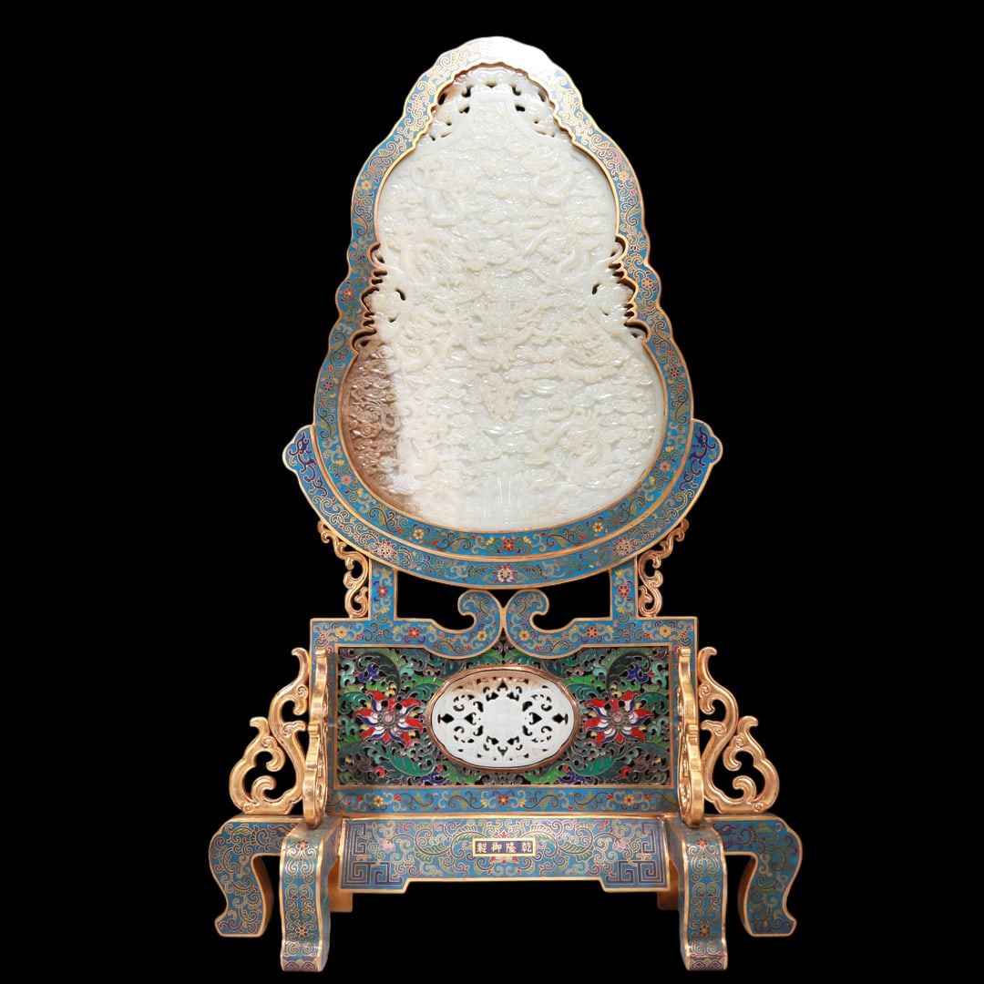 An Exquisite Imperial Cloisonne White Jade-Inlaid 'Dragon& Auspicious Cloud' Gourd-Form Table Screen: An Exquisite Imperial Cloisonne White Jade-Inlaid 'Dragon& Auspicious Cloud' Gourd-Form Table Screen With Imperial Poem Inscriptions From Qianlong Period. Carved with sinuous, scaly dragons writhing